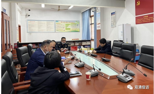 双清区持续推动治理重复信访化解信访积案工作_邵阳头条网