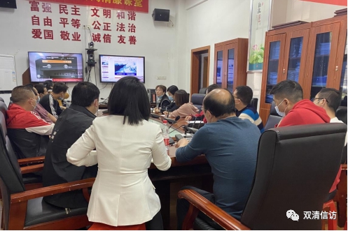 双清区信访干部参加全市信访工作业务培训会议_邵阳头条网