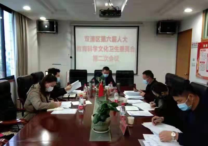 双清区积极探索人大专委会履职新途径_邵阳头条网