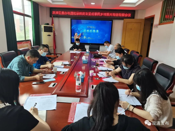脚步丈量民情，行动温暖民心 ——双清区委办开展“大走访、大摸排、大帮扶”活动_邵阳头条网