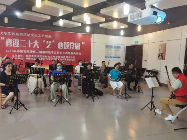 【创文进行时】双清区：二胡演绎奏佳音 志愿服务聚民心_邵阳头条网