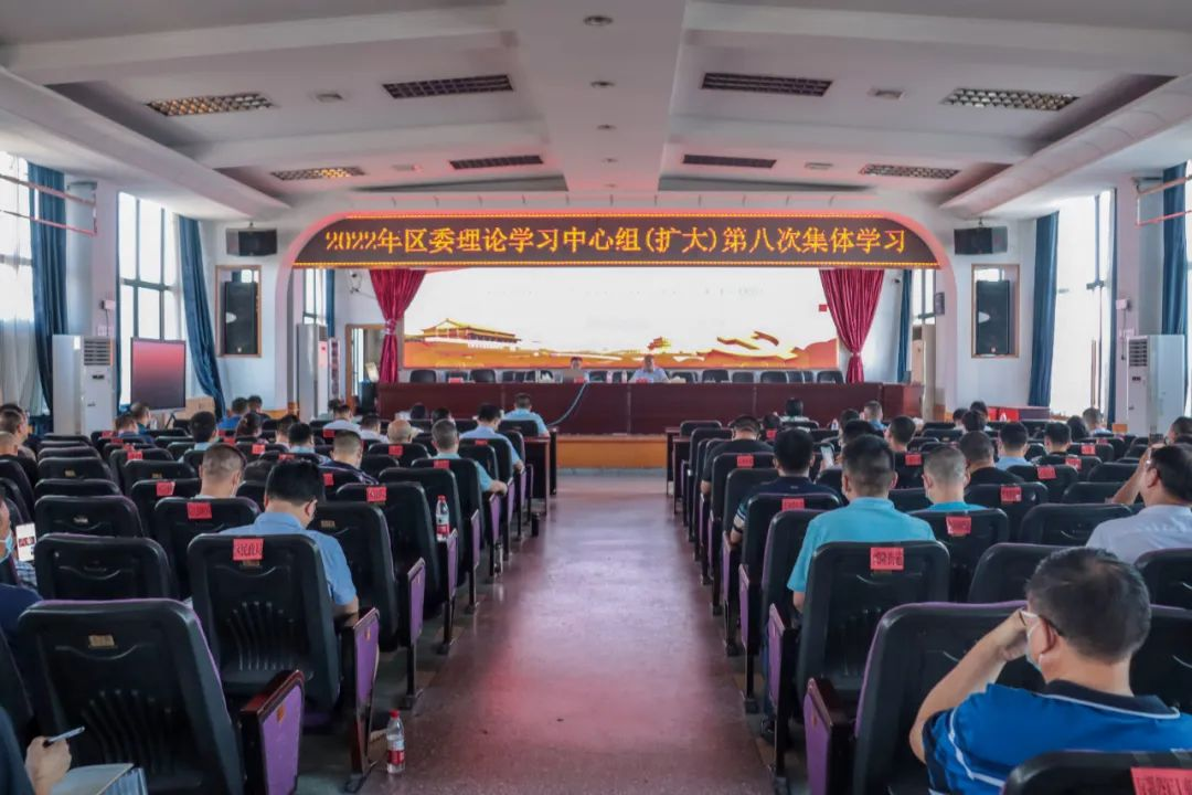 双清区委理论学习中心组举行2022年第八次集体(扩大)学习_邵阳头条网