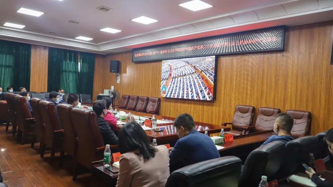 双清区干部群众认真收看收听党的二十大开幕会_邵阳头条网