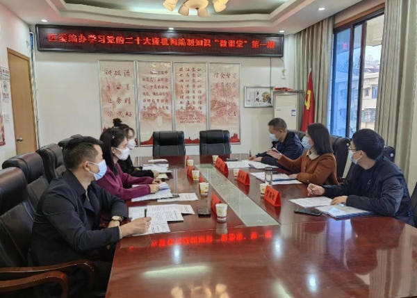 双清区委编办开设“微课堂” 以学促干练内功_邵阳头条网