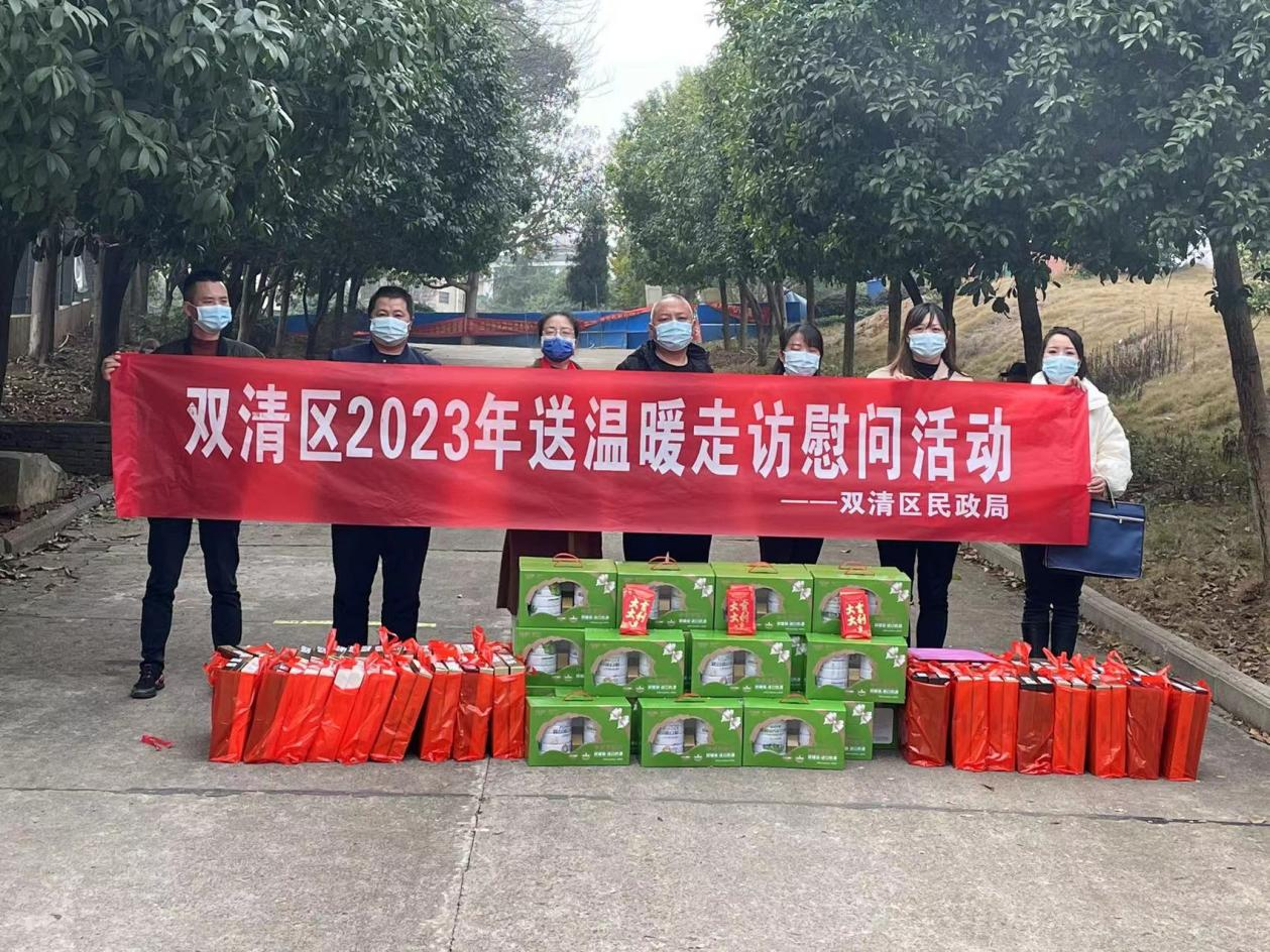 双清区民政局：走访慰问“一老一小” 寒冬送温暖爱心满满_邵阳头条网