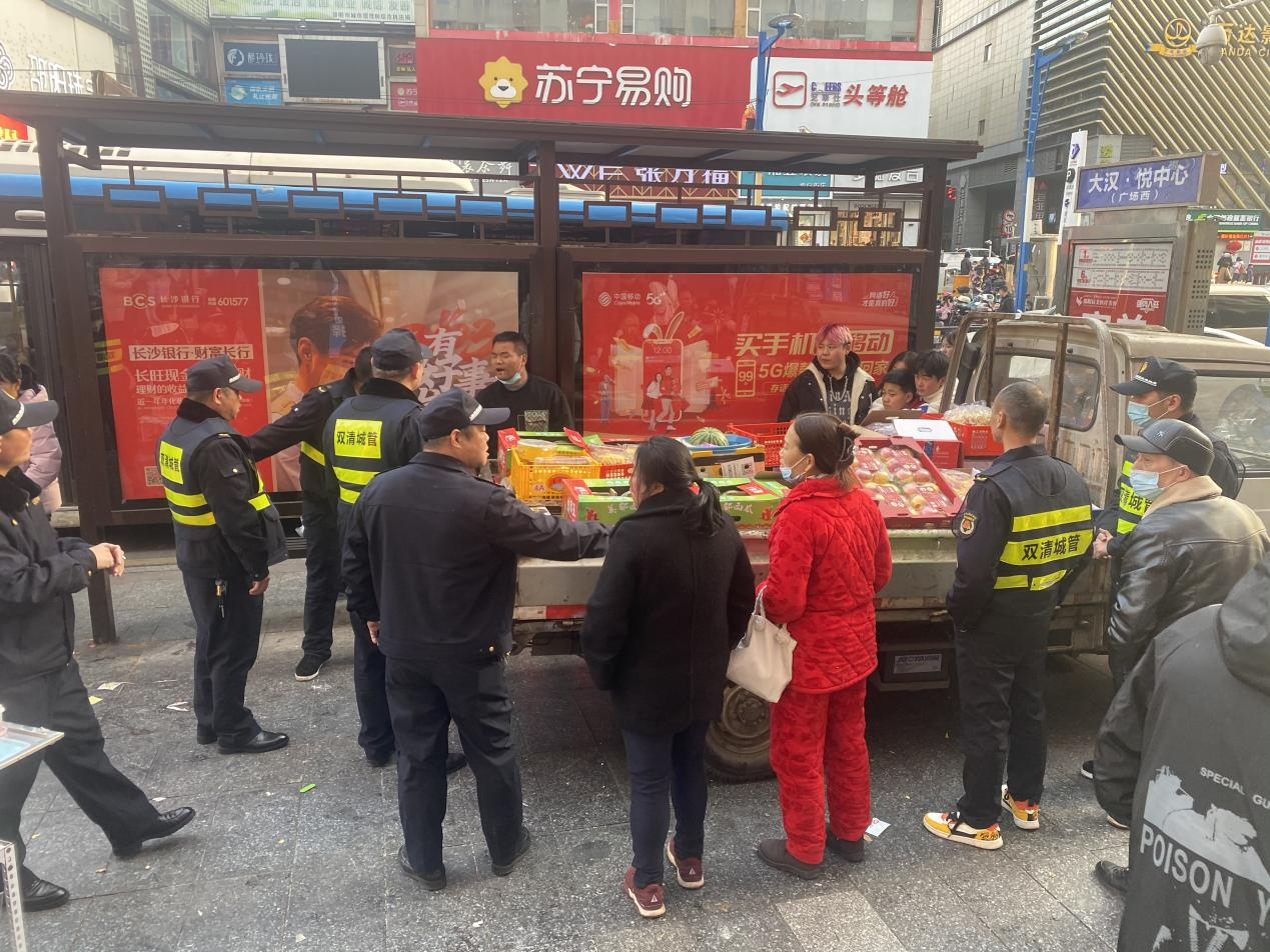 双清区城管局开展市容市貌专项整治行动_邵阳头条网