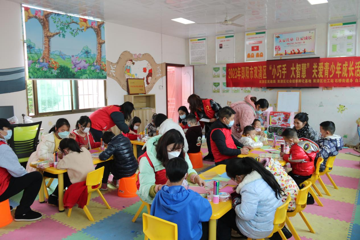双清区民政局：“小巧手 大智慧”关爱青少年玩转手工寒假_邵阳头条网