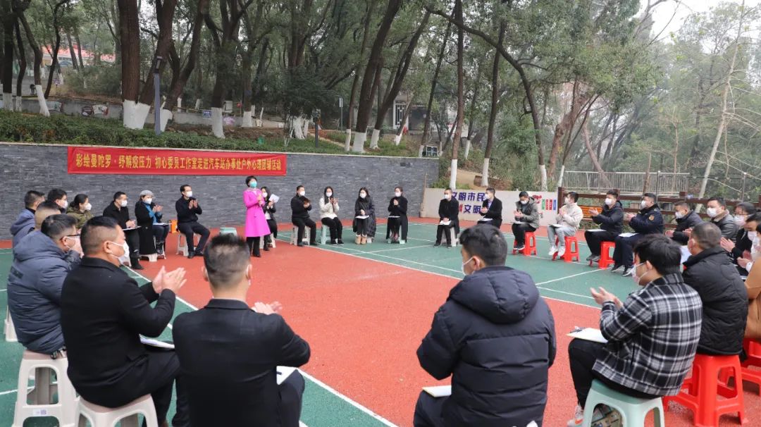 双清区：心理团辅 为一线防疫人员减压赋能_邵阳头条网