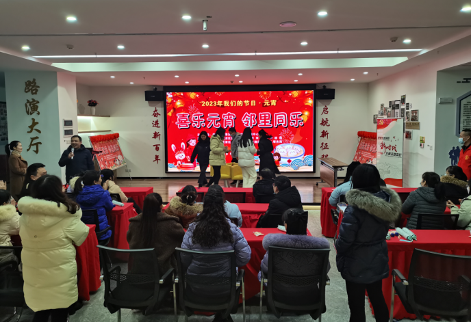 双清区开展“同心共筑中国梦 喜闹元宵庆团圆”活动_邵阳头条网