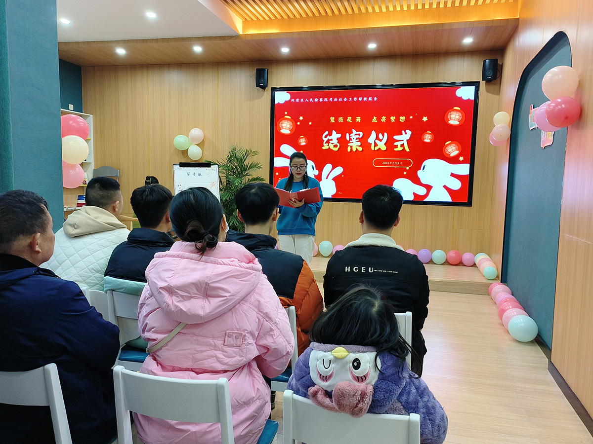 双清检察：迷途少年，人生重新起航_邵阳头条网