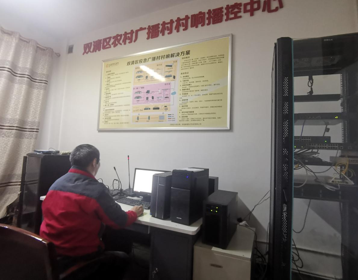 双清区：村村响“大喇叭”吹响民族团结音_邵阳头条网