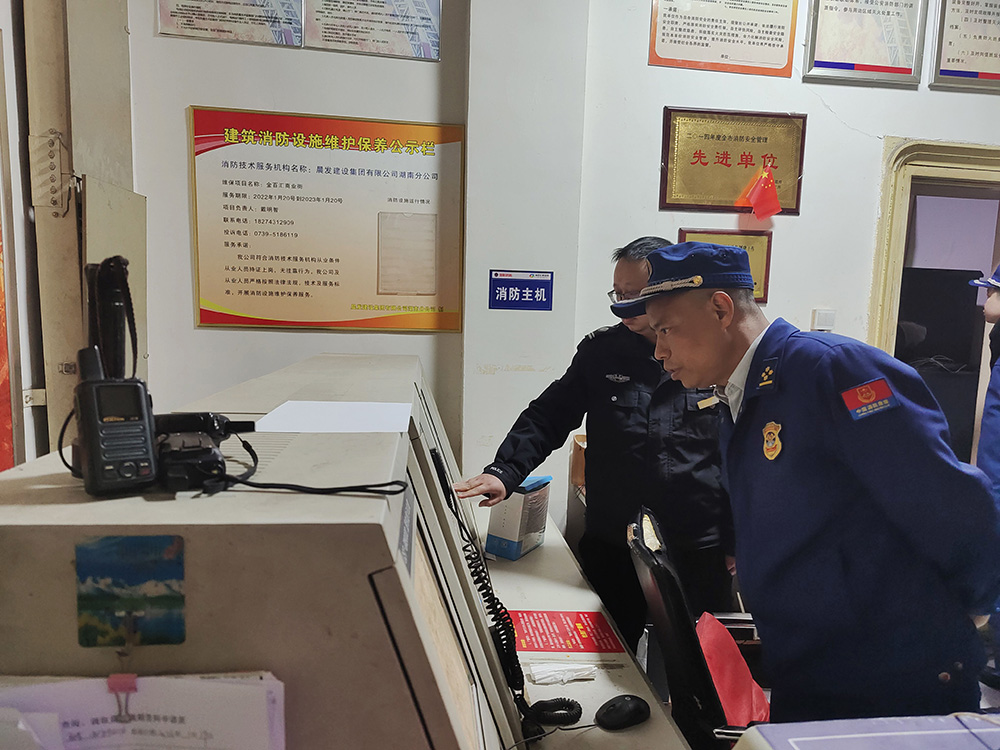 双清消防：“开工第一课”护航企业复工复产_邵阳头条网
