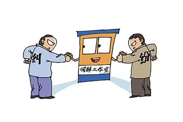 双清区司法局：合同纠纷引矛盾，人民调解促和谐_邵阳头条网