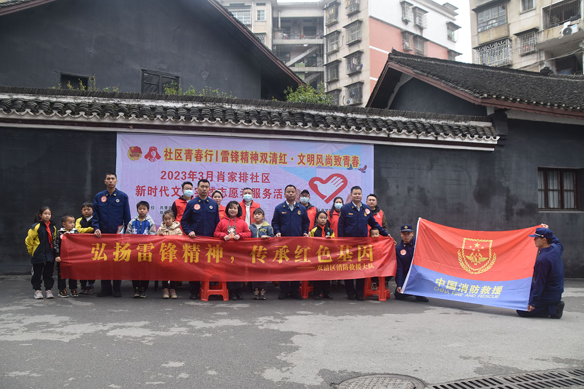 创文进行时|“雷锋精神双清红•文明时尚致青春”双清大队深入开展学雷锋志愿服务活动_邵阳头条网