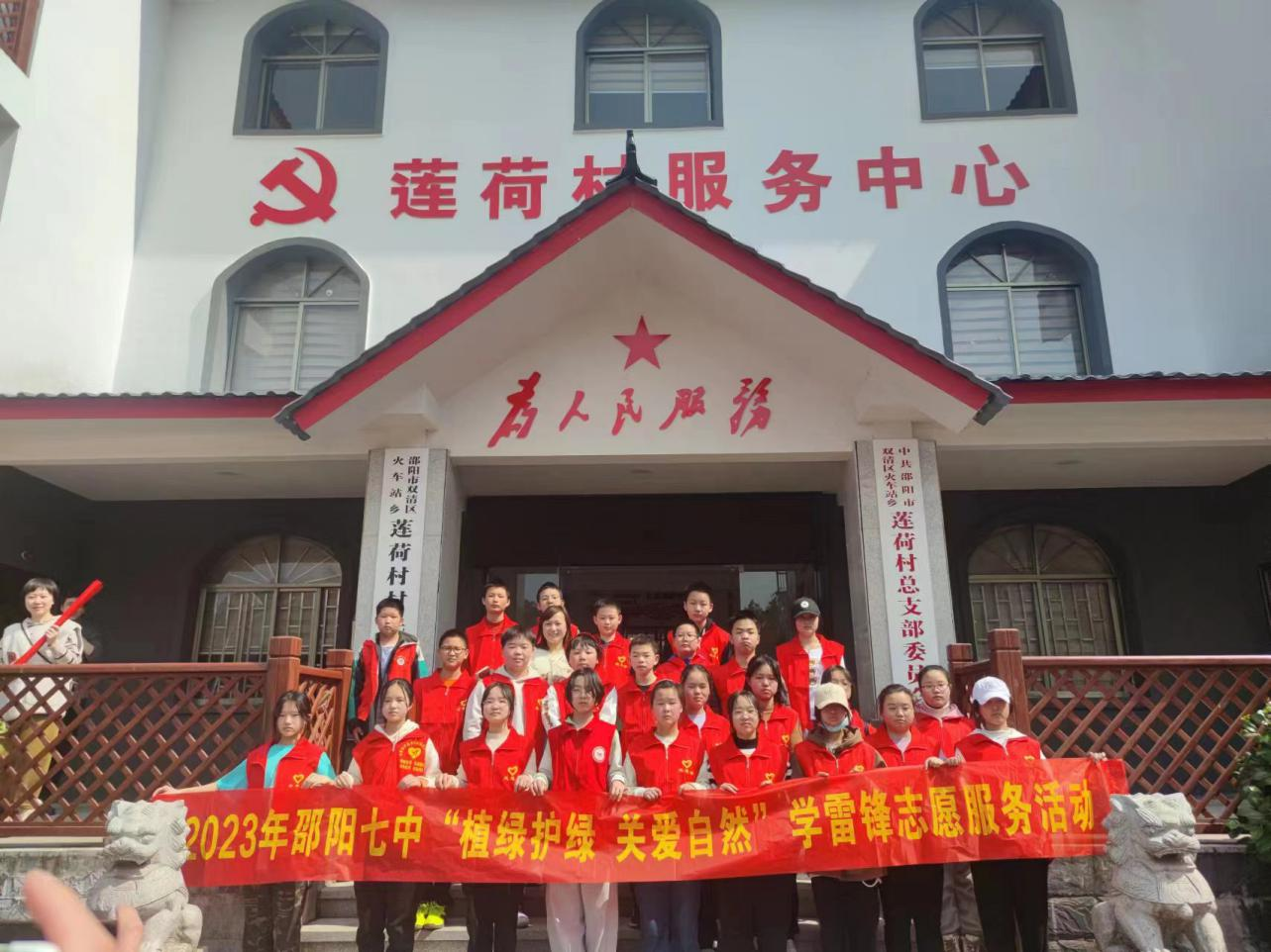 铸牢中华民族共同体意识|我与小树同成长，共育一片民族团结林_邵商网