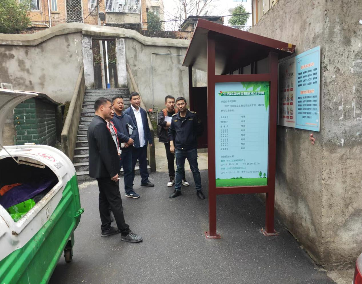 双清区垃分办走进社区开展垃圾分类检查_邵阳头条网