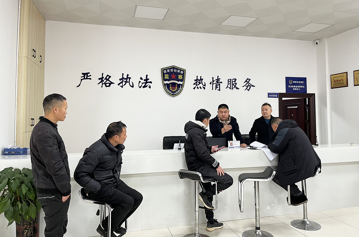 双清人社：积极维护各族群众劳动合法权益_邵阳头条网