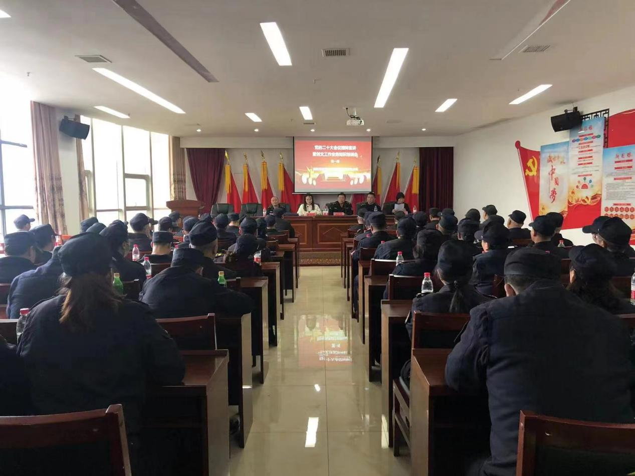创文进行时|双清区城管执法局召开创文工作 业务培训会_邵阳头条网