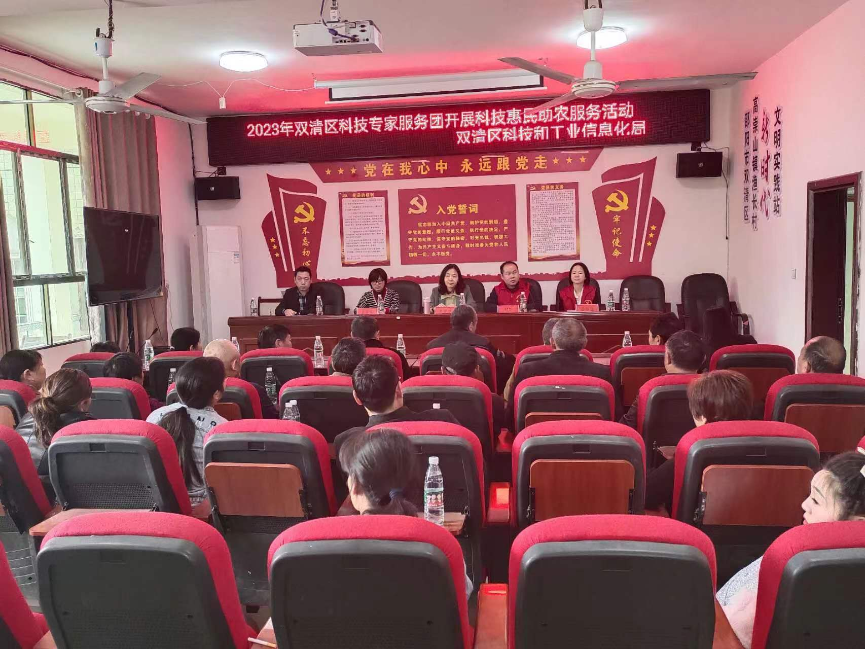双清区科技专家服务团开展引新品惠民助农服务活动_邵阳头条网