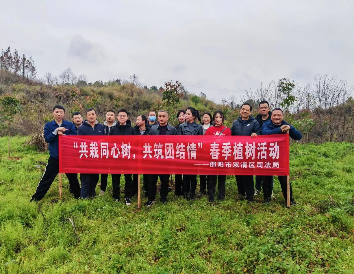 共栽同心树，共筑团结情_邵阳头条网