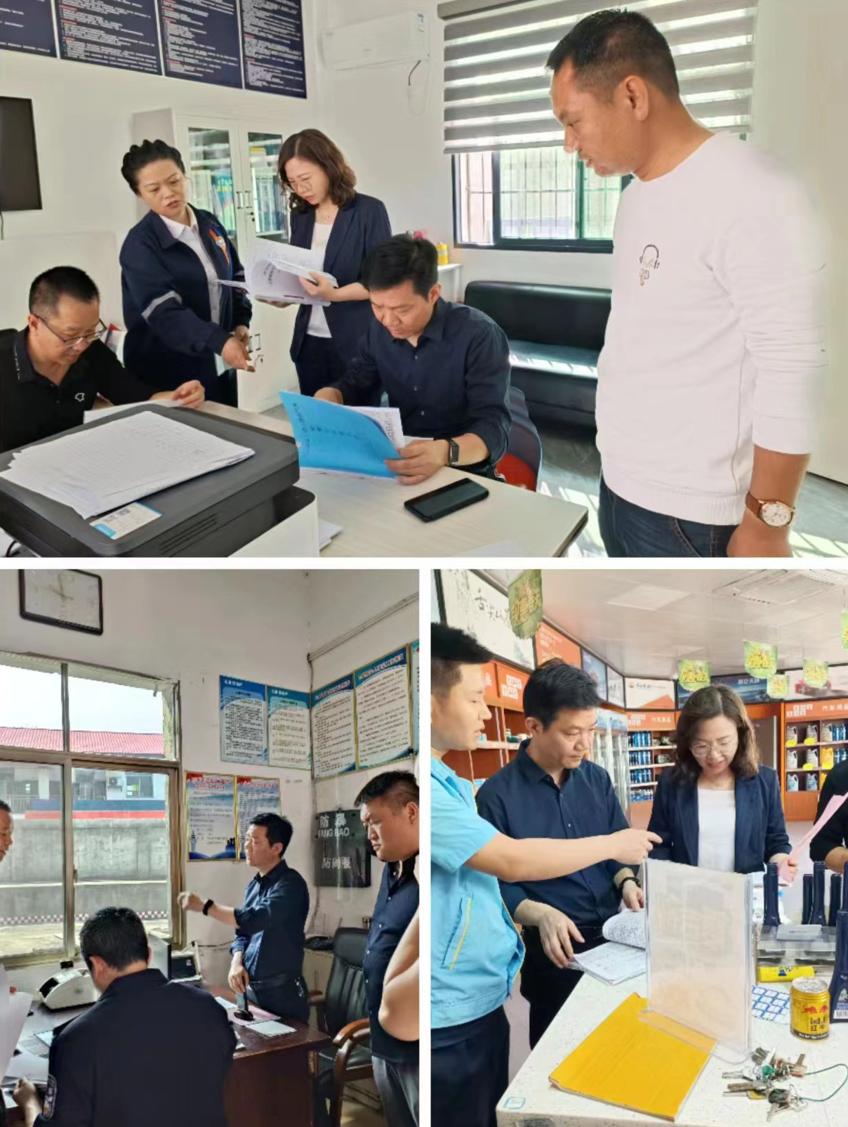 区商务局：筑牢安全生产防线 助力优化营商环境_邵阳头条网