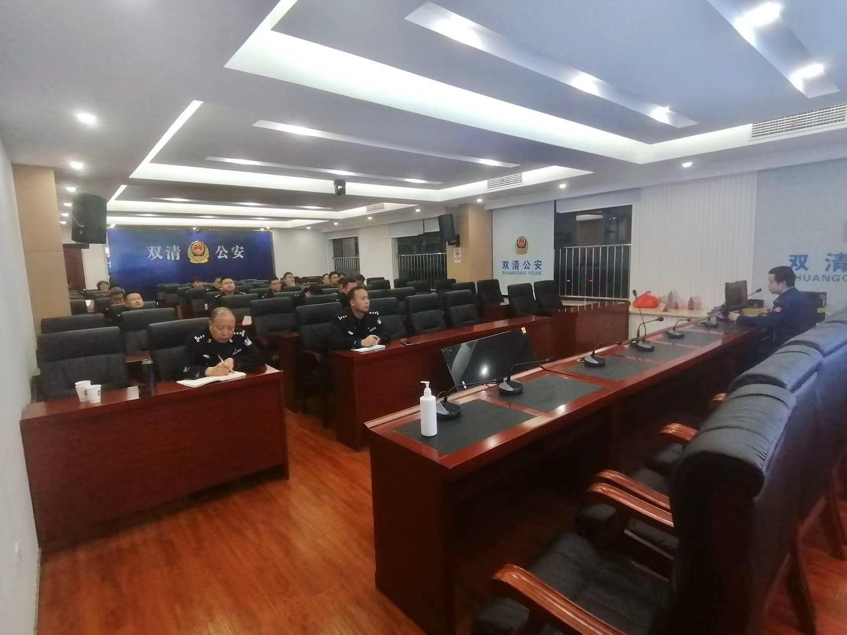 双清区消防救援大队组织开展公安派出所消防监督业务培训_邵阳头条网