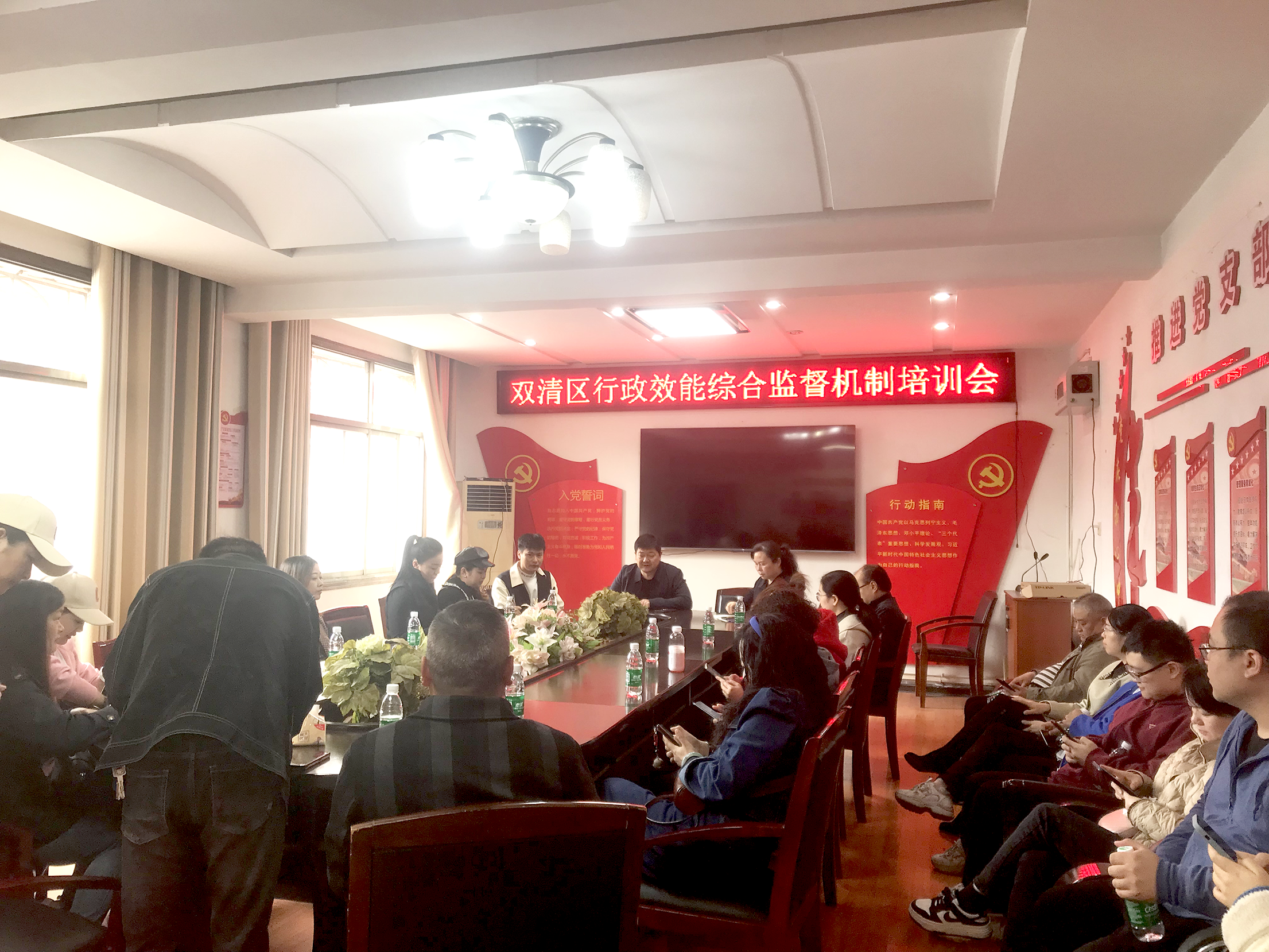 双清区行政审服务局开展行政效能综合监督机制培训会_邵阳头条网