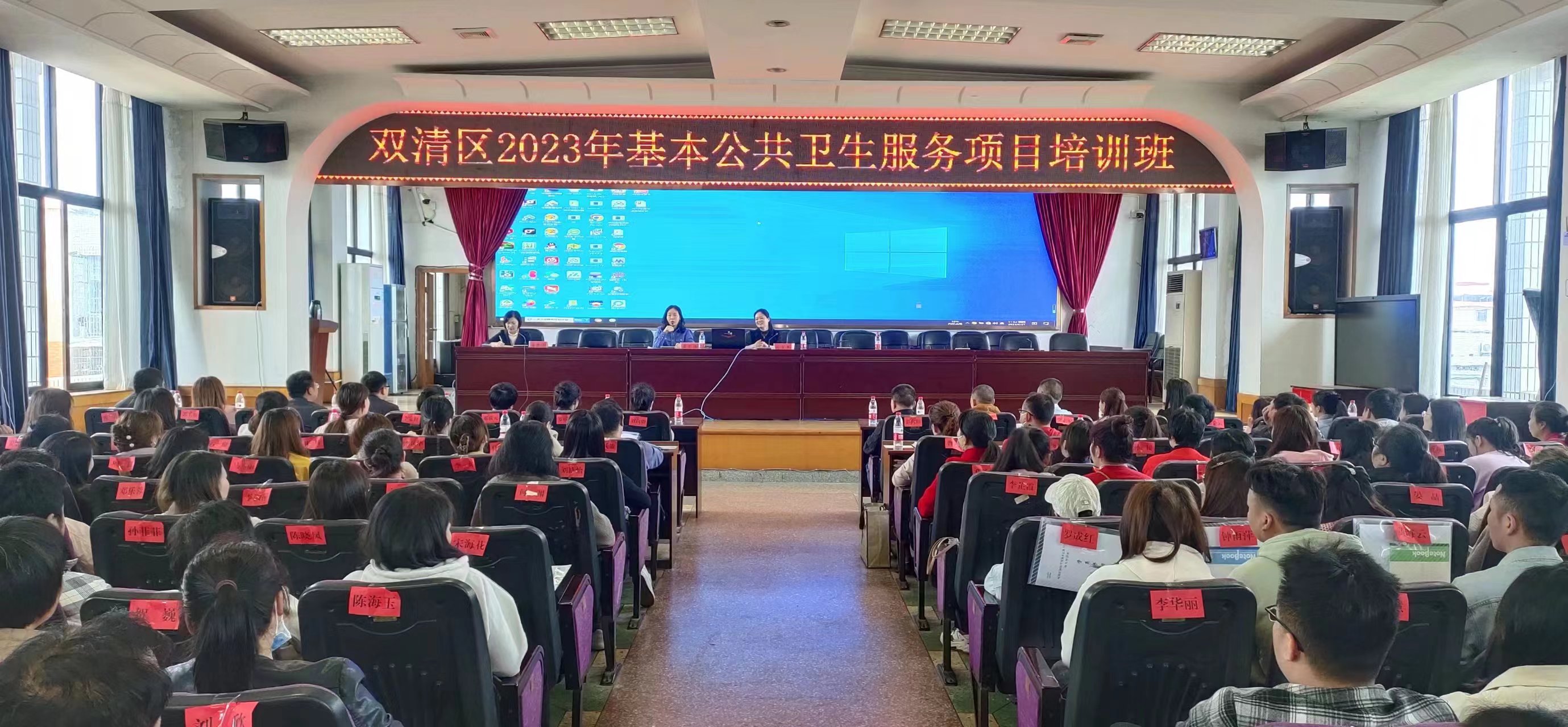 双清区科技专家服务团助力基层公共卫生服务服务体系建设_邵阳头条网