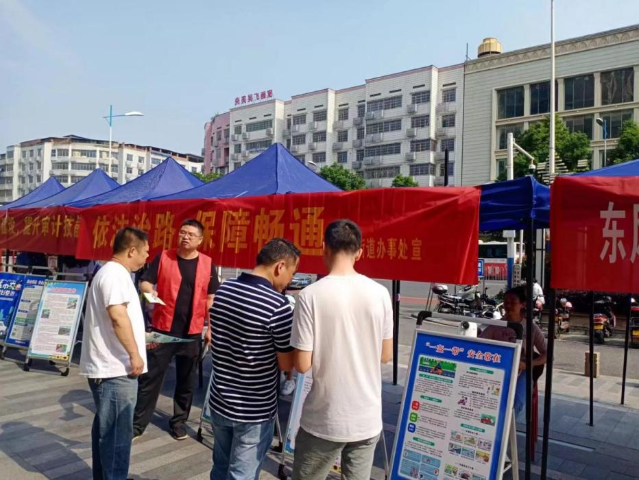 双清区交通运输局开展“路政宣传月”活动_邵阳头条网