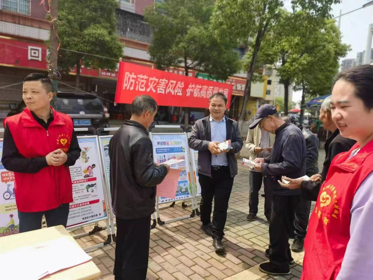 双清区开展“防灾减灾日”宣传活动_邵阳头条网