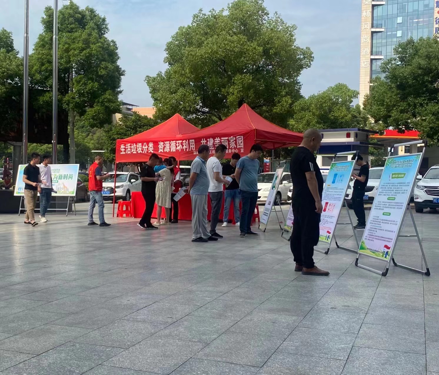 双清区机关事务服务中心举行垃圾分类宣传活动_邵阳头条网