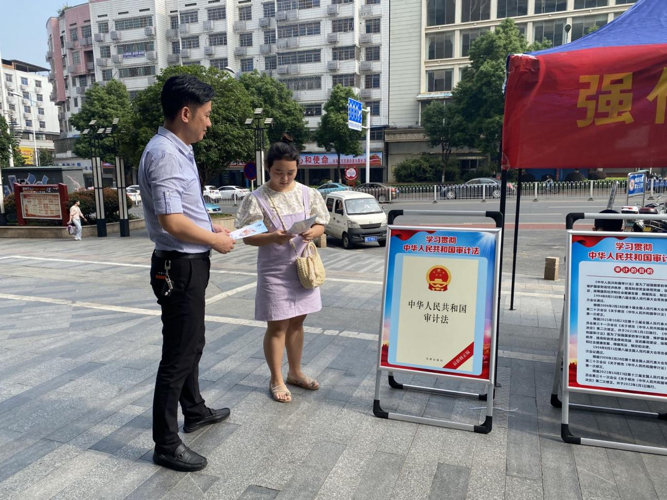 双清区审计局开展“深化审计监督、优化审计成果”政务公开主题活动_邵阳头条网