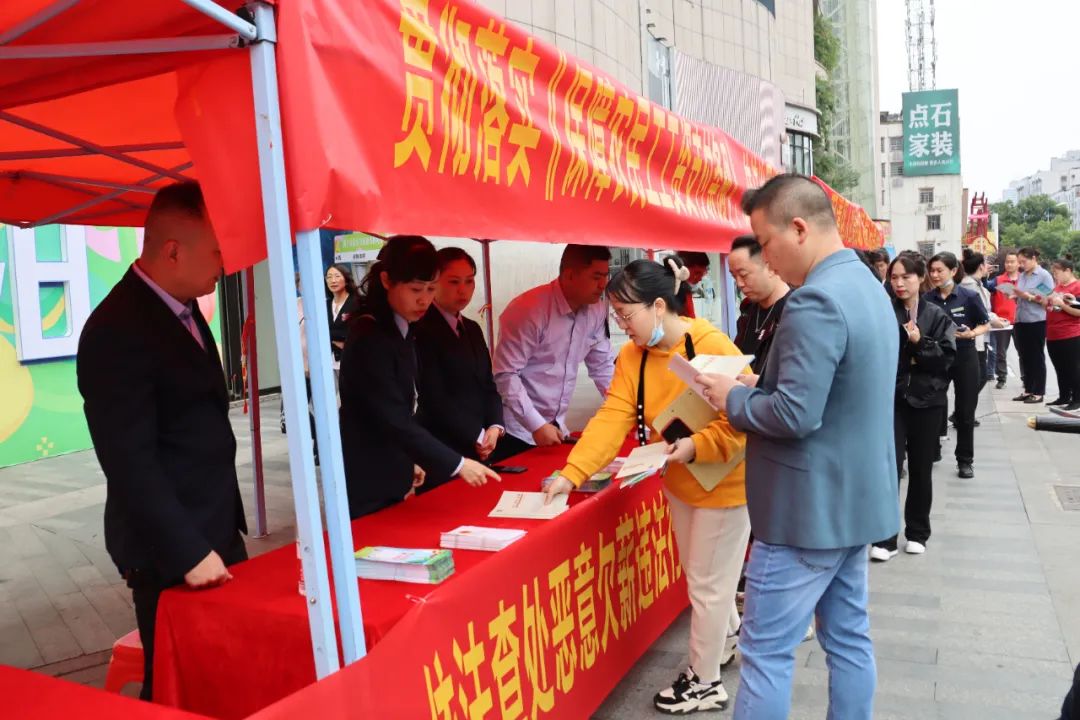 以法律护安“薪” | 双清区开展劳动保障法律法规宣传活动_邵阳头条网