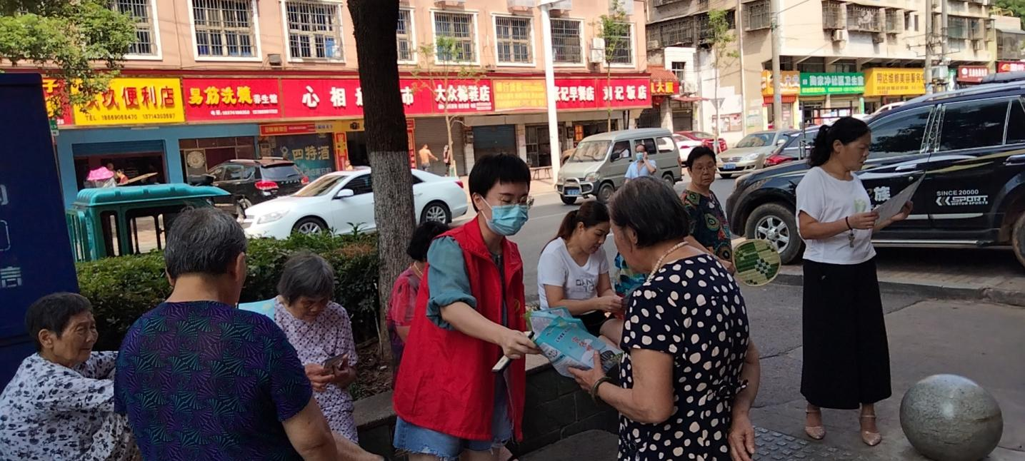 双清区开展垃圾分类宣传活动_邵阳头条网