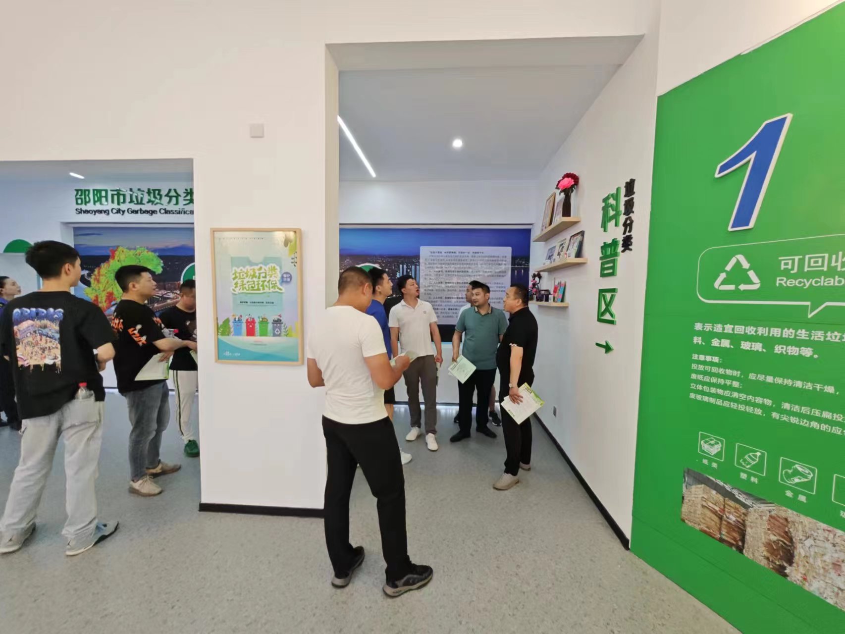 走进垃圾分类宣教中心，学习环保新理念_邵阳头条网