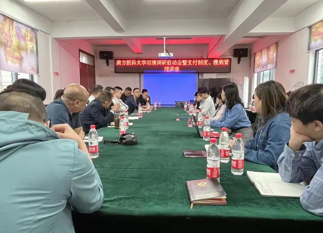 专家把脉解难题，助力双清促发展_邵阳头条网