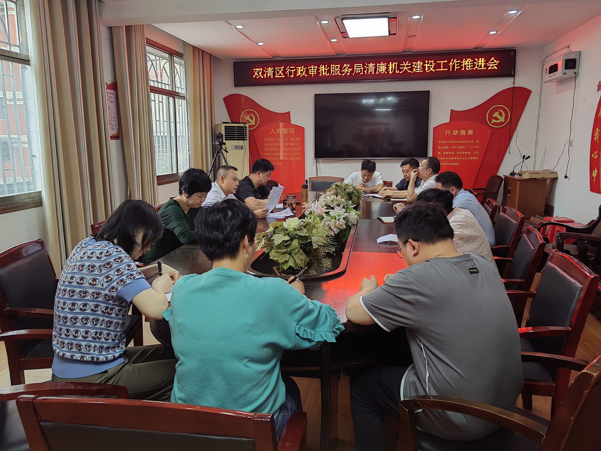 双清区行政审批服务局召开清廉机关建设工作推进会_邵阳头条网
