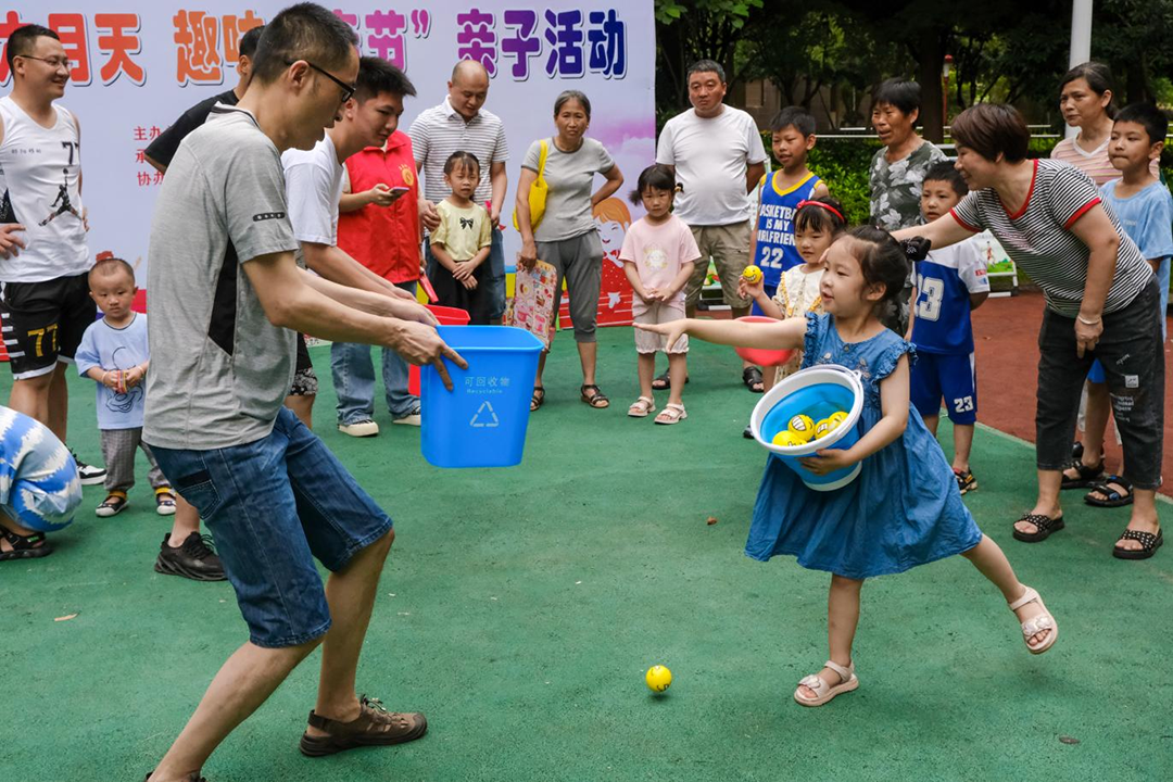 邵阳市双清区：爱在六月天 趣味父亲节_邵阳头条网