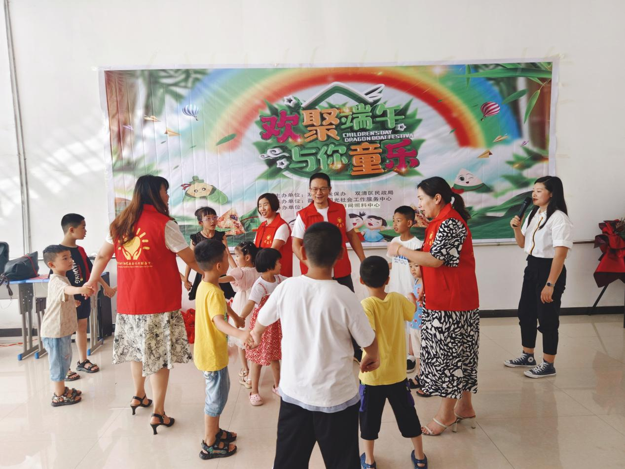 双清区开展“欢聚端午，与你童乐”关爱未成年人志愿服务活动_邵阳头条网