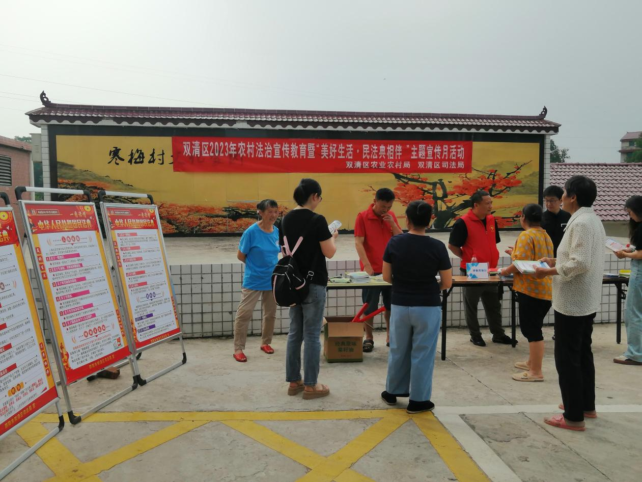 双清区开展“农村法治宣传教育月”主题宣传活动_邵阳头条网