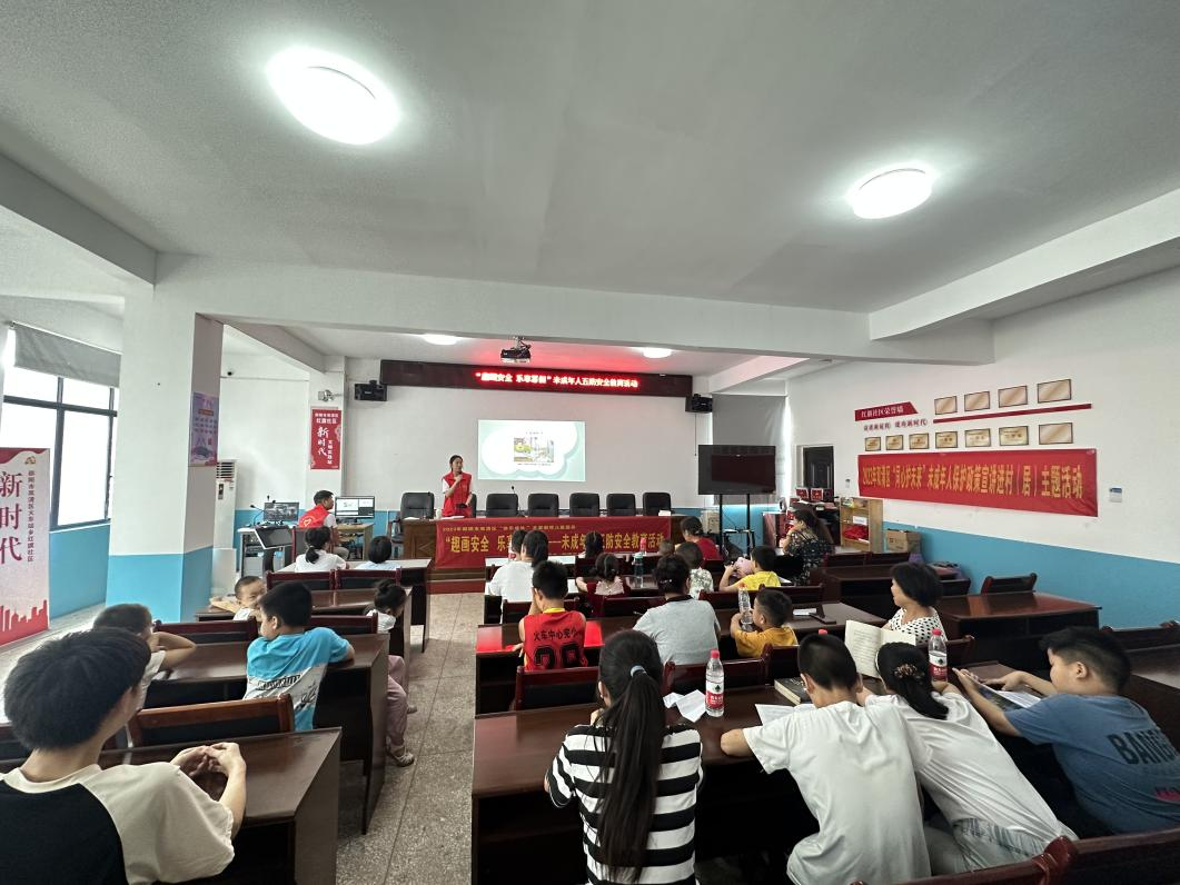 双清区：困境儿童“趣画安全 乐享暑假”_邵阳头条网