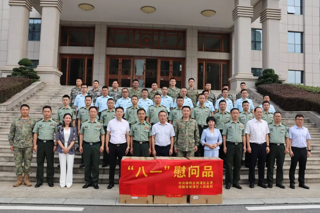 共叙鱼水情深 深化军地合作 | 双清区领导开展“八一”拥军慰问活动_邵阳头条网