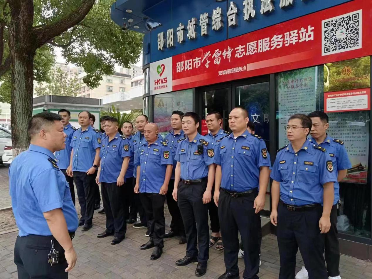 双清区城管局开展市容秩序集中整治行动_邵阳头条网