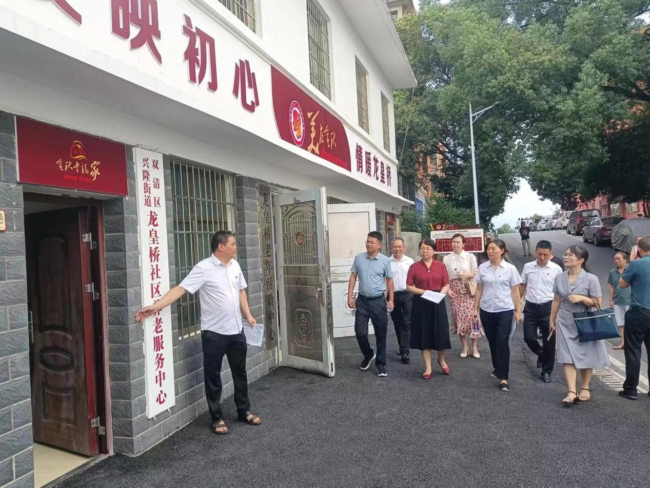 双清区兴隆街道：市委老干部局调研龙皇桥社区退休干部党建工作_邵商网