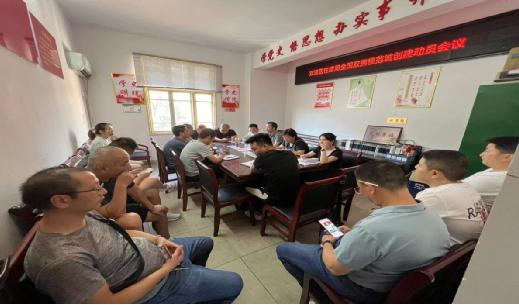 双清区住建局部署全国双拥模范城市创建工作_邵阳头条网