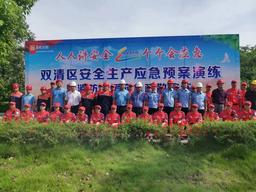 练为战，砺精兵——双清区开展安全生产应急预案演练暨消防救援应急疏散演练_邵阳头条网