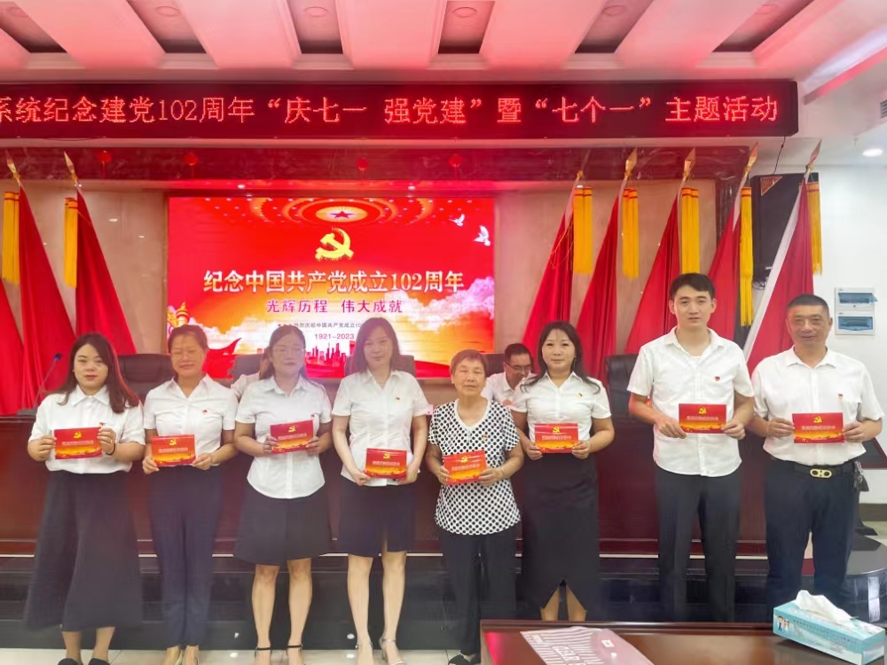 双清区卫健系统组织开展庆祝建党102周年“七个一”主题活动_邵阳头条网