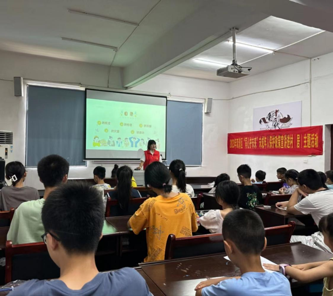 “五防”教育在行动 筑牢儿童安全网_邵阳头条网
