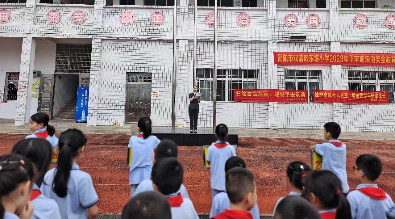 双清法院：开学第一课 送法进校园_邵阳头条网