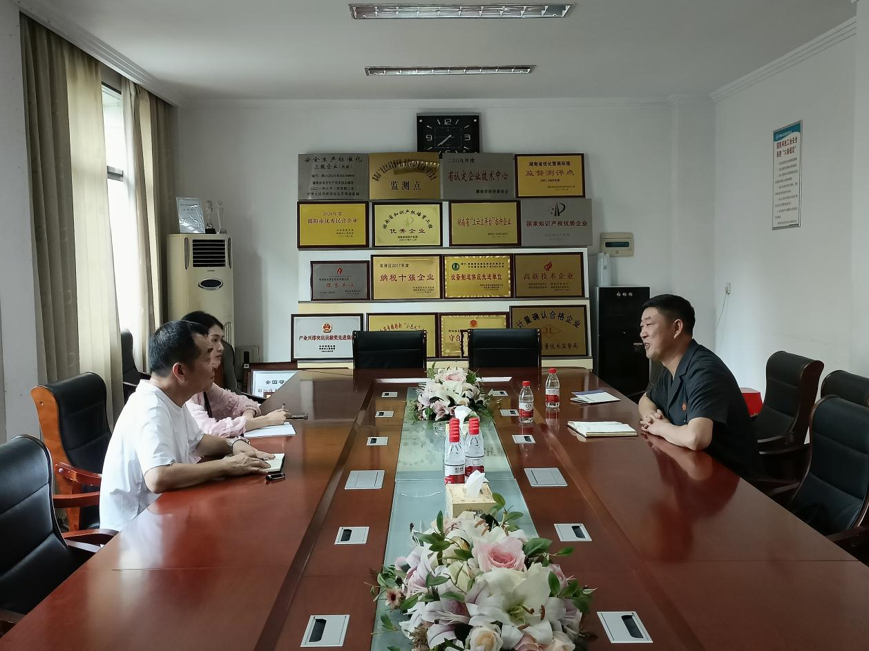 双清法院走访联络省人大代表_邵阳头条网
